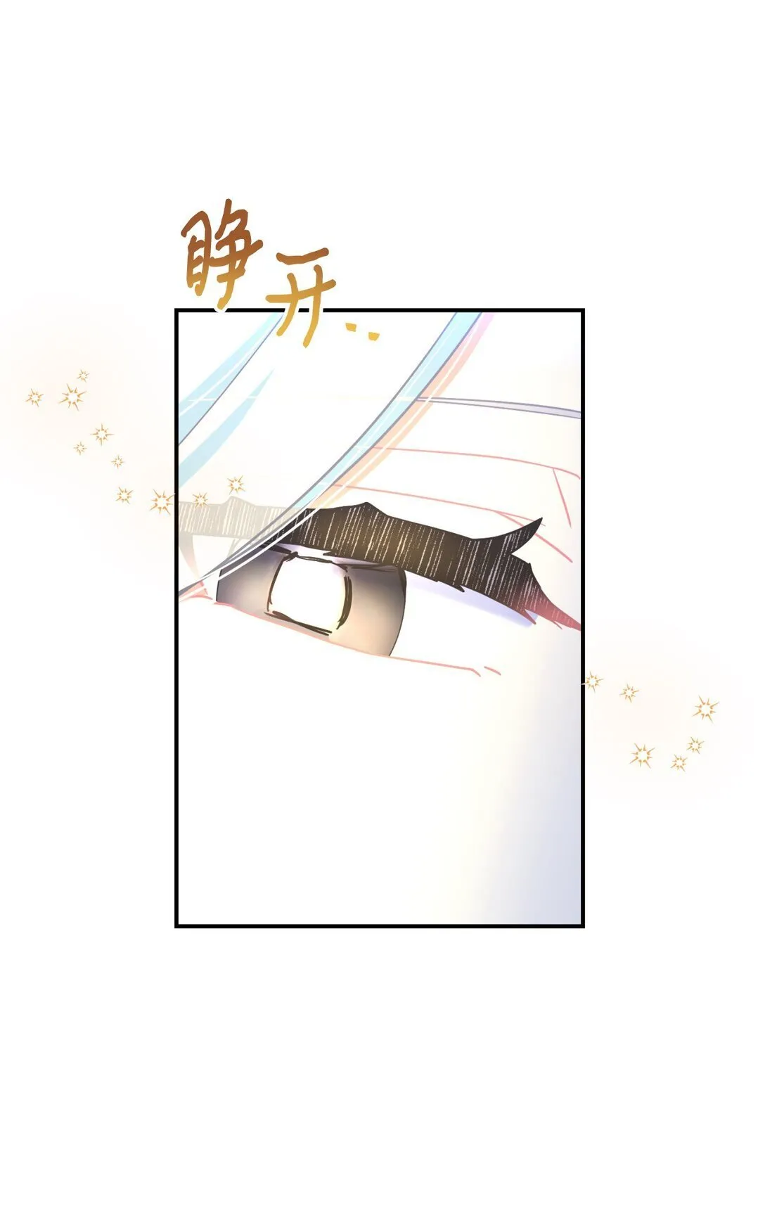 36 强制退出？ 第23页