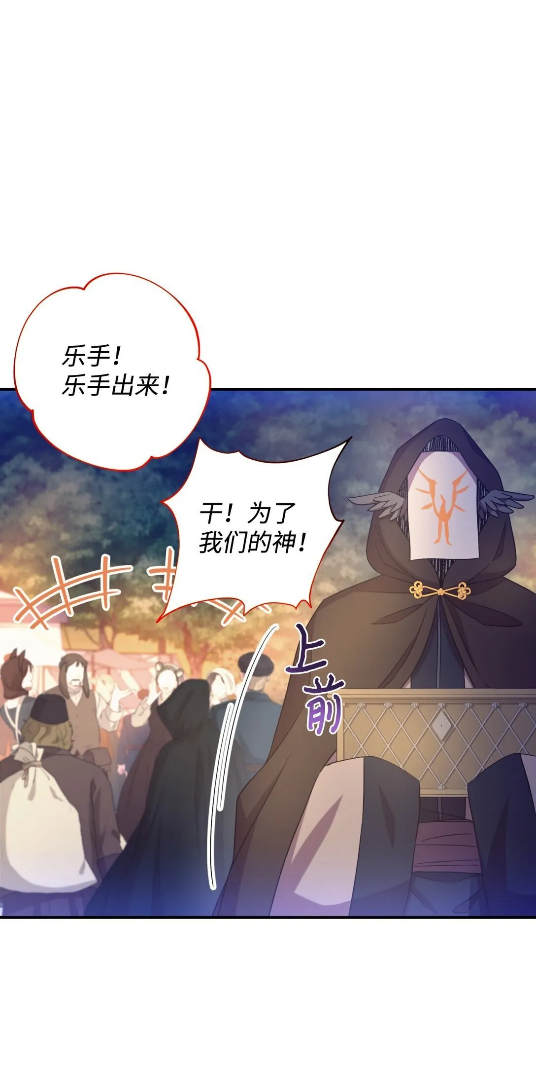 36 强制退出？ 第33页