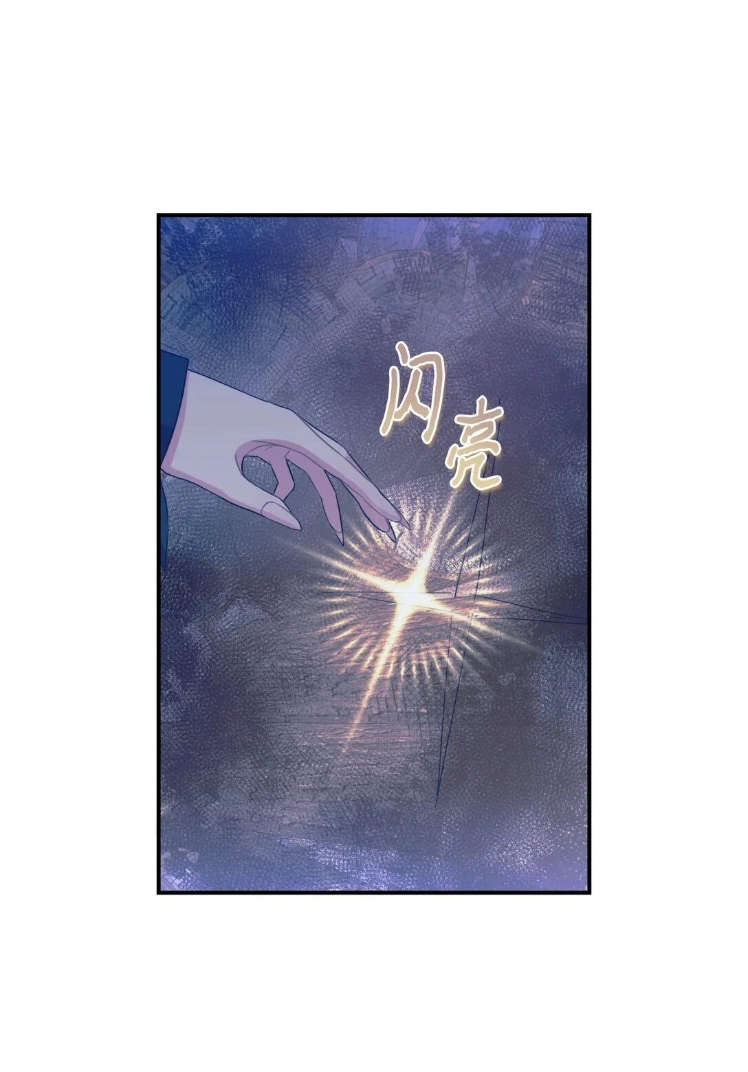 36 强制退出？ 第34页