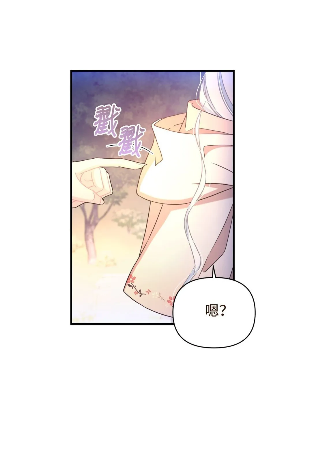 36 强制退出？ 第40页