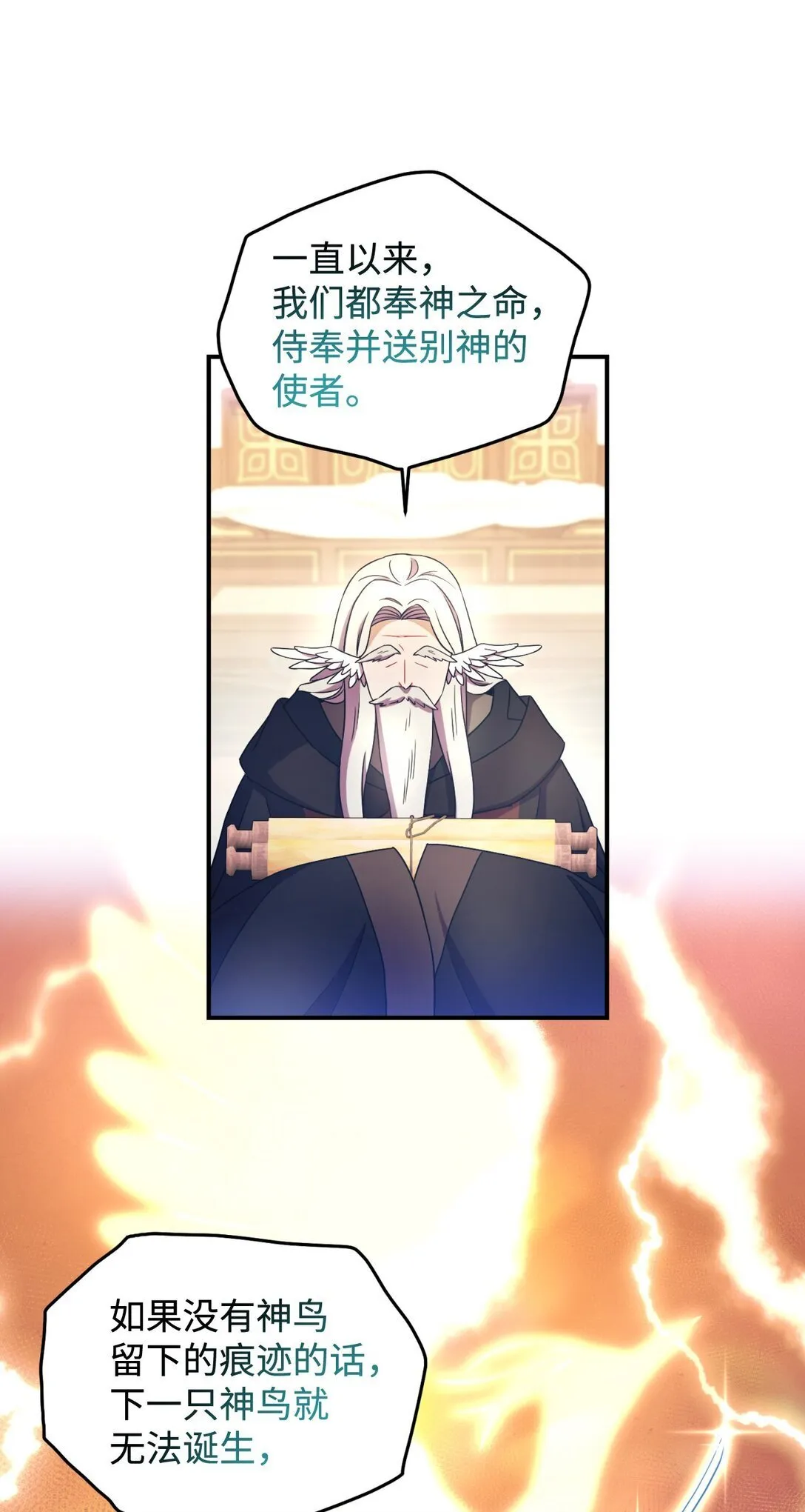 36 强制退出？ 第49页