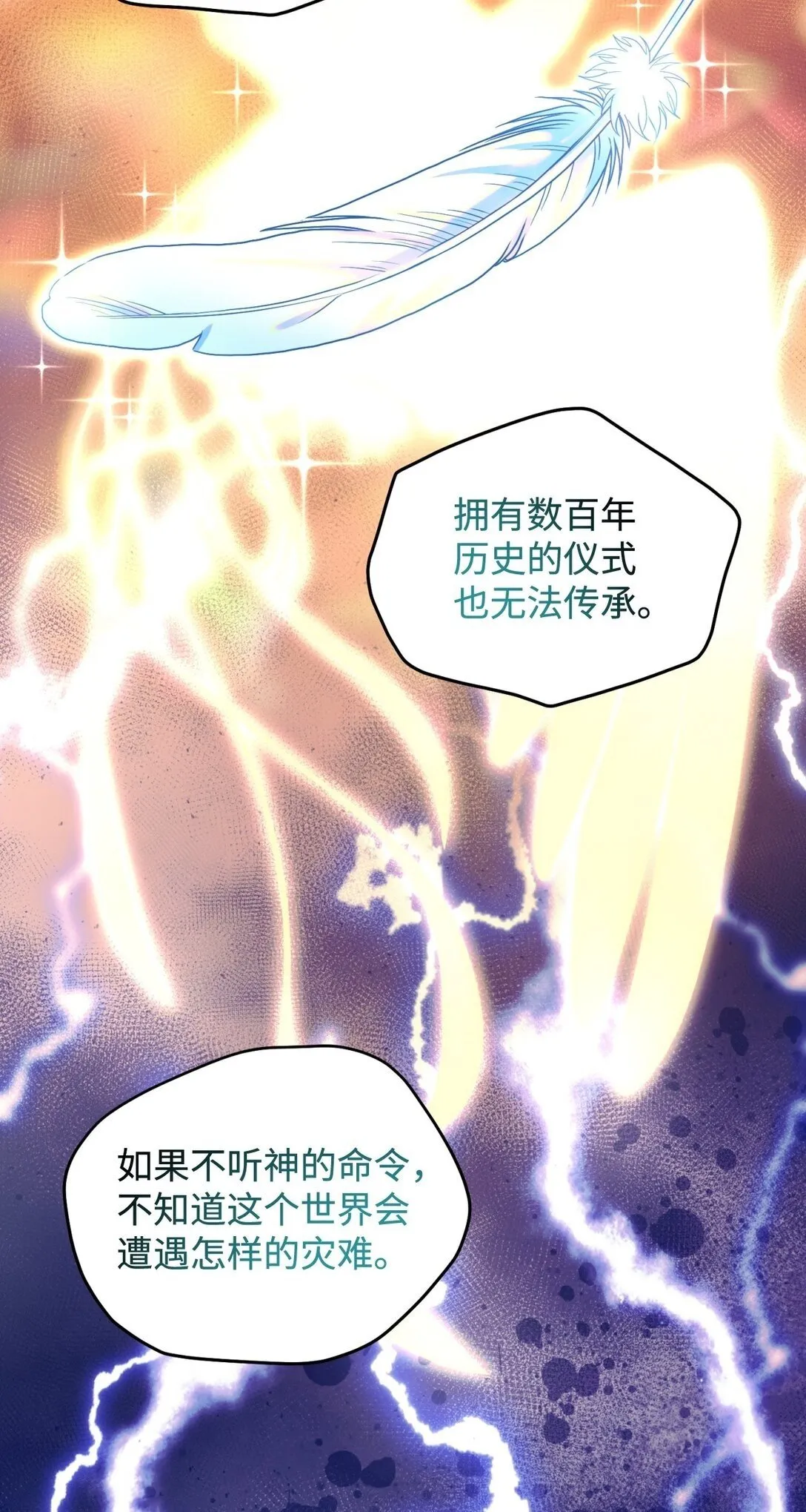 36 强制退出？ 第50页
