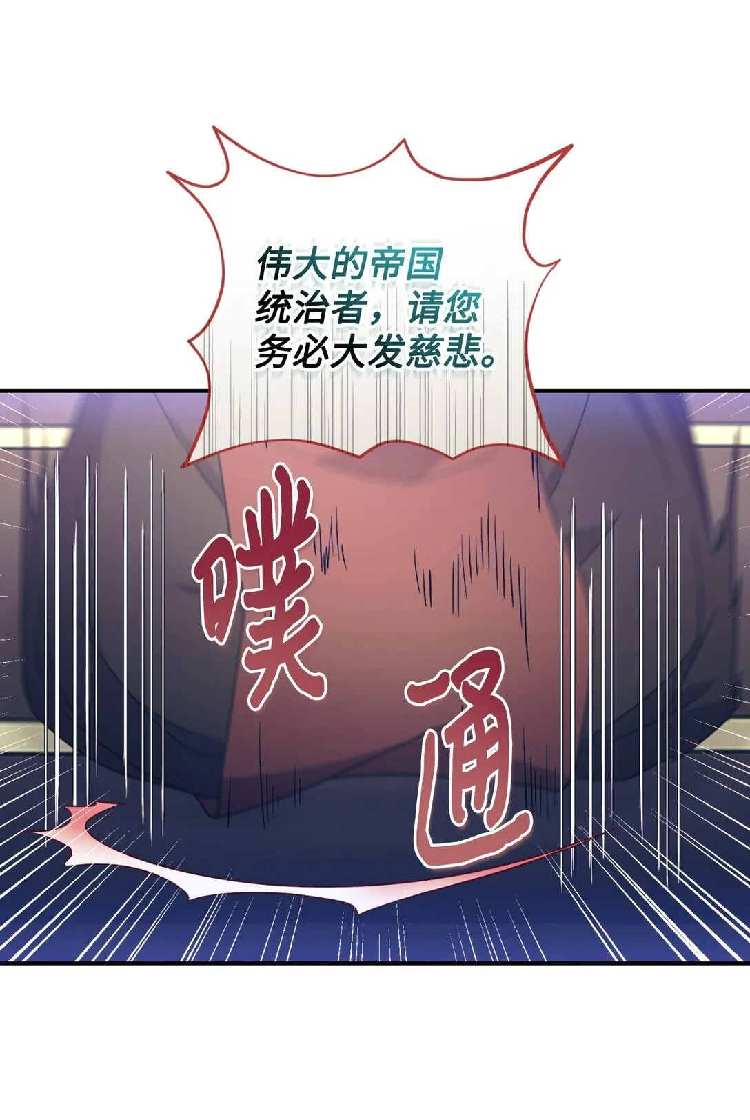 36 强制退出？ 第52页
