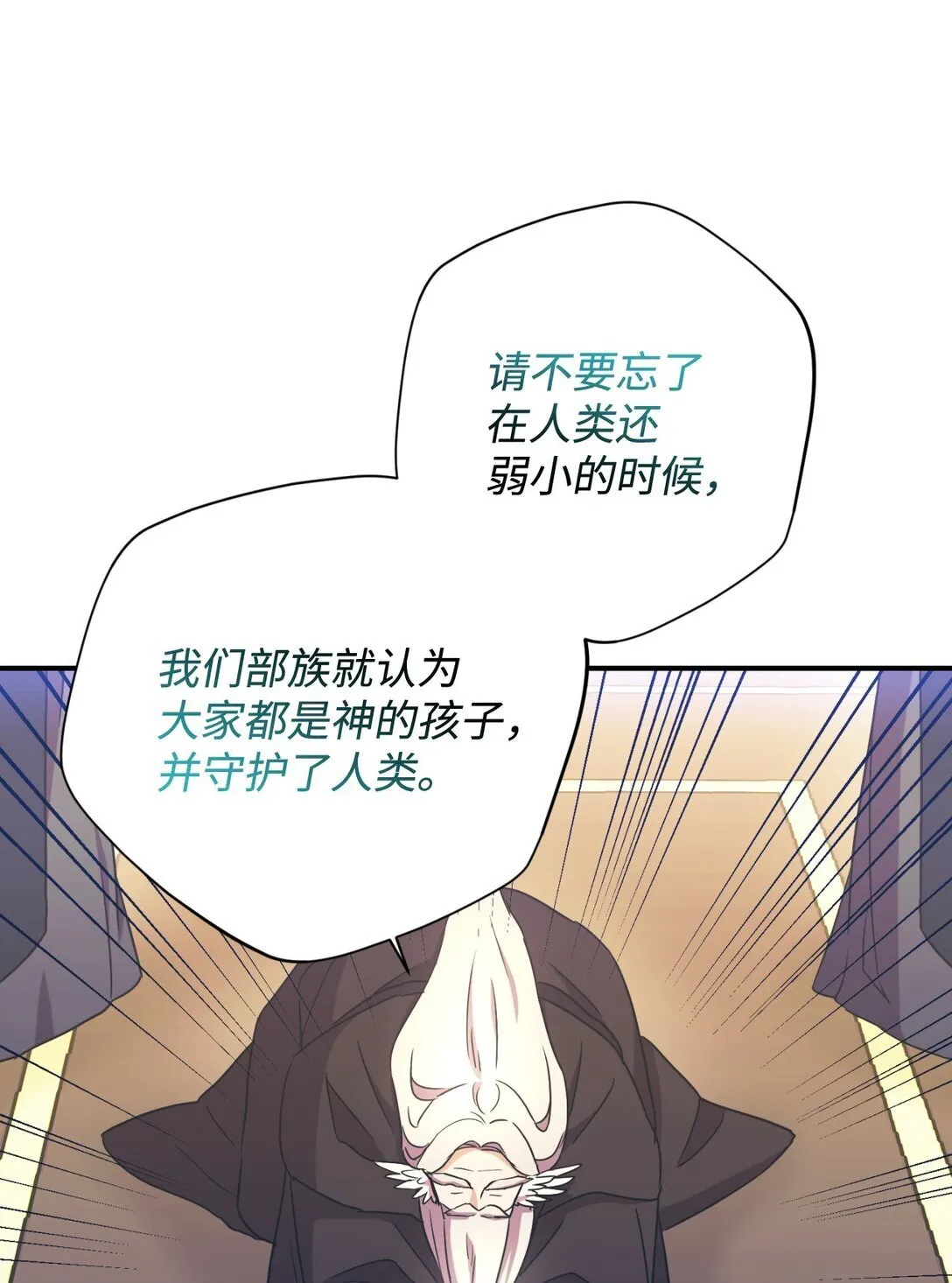36 强制退出？ 第53页