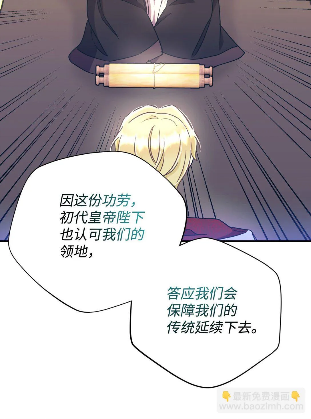 36 强制退出？ 第54页