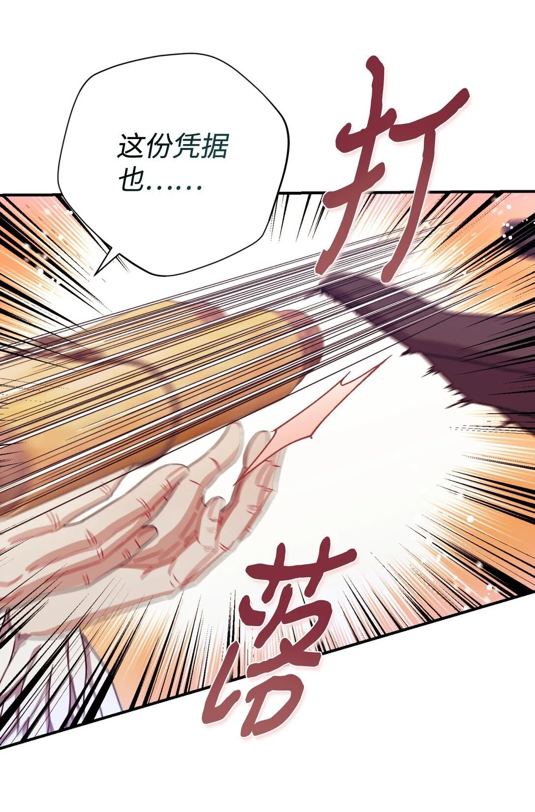 36 强制退出？ 第55页