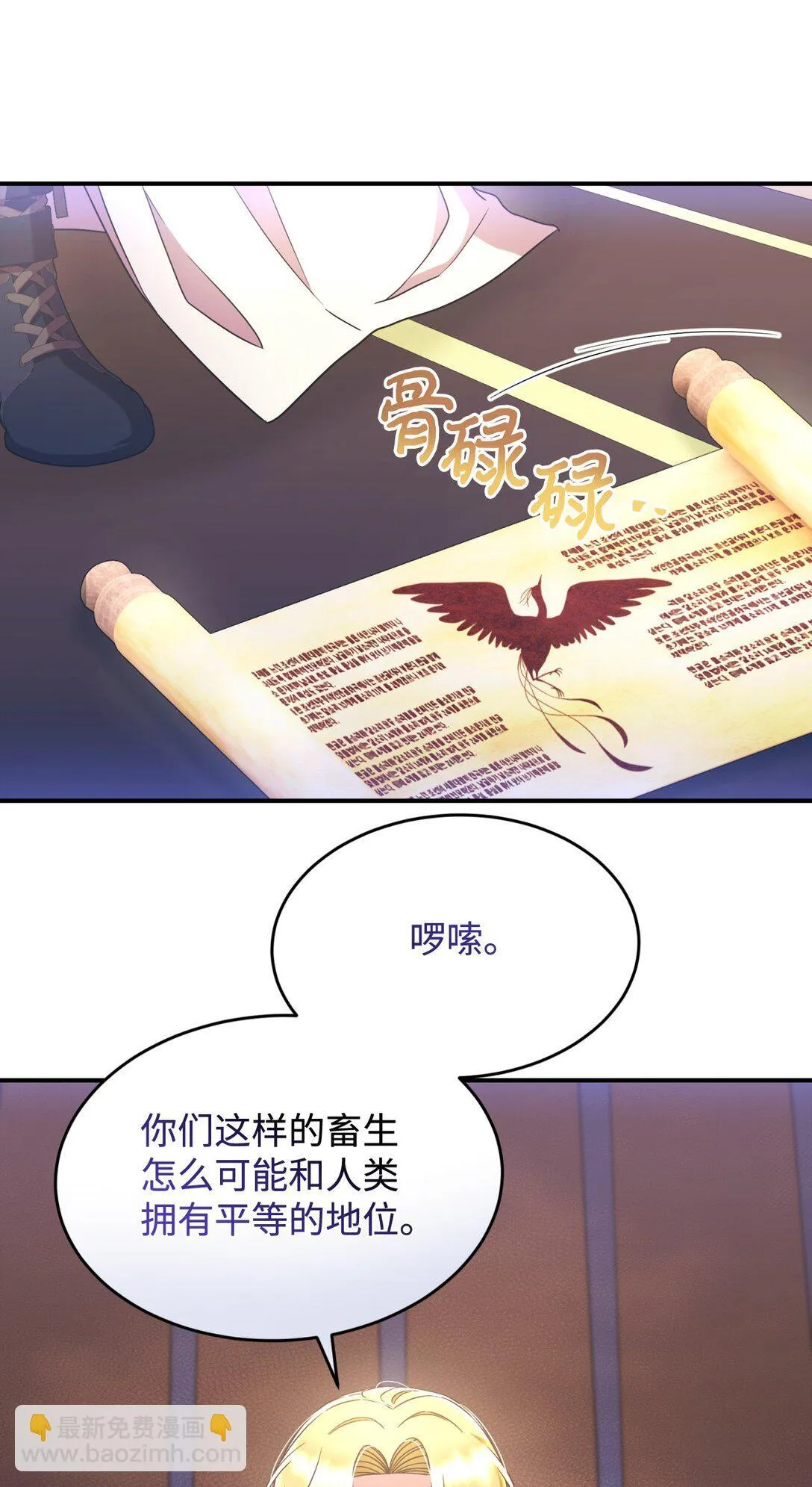 36 强制退出？ 第56页