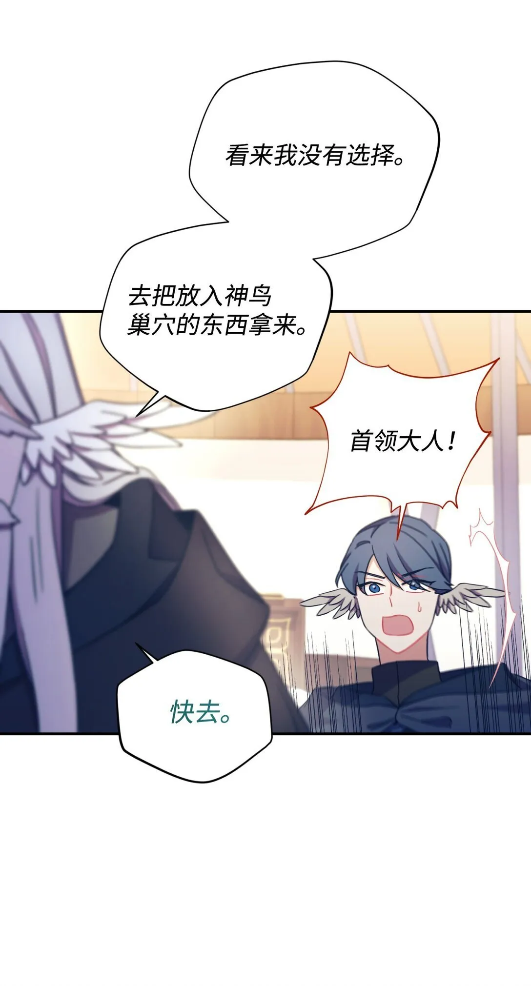 36 强制退出？ 第59页