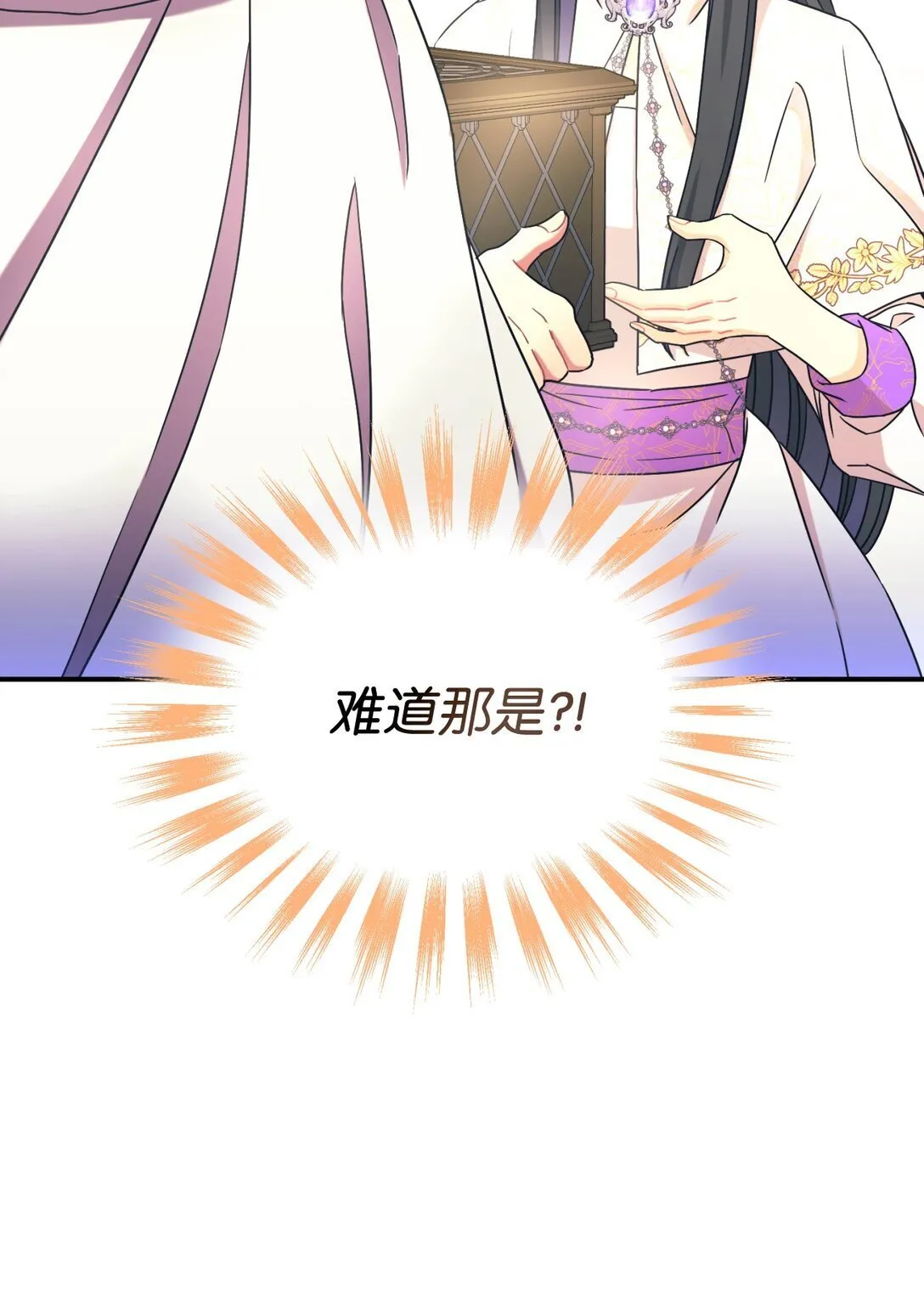 36 强制退出？ 第63页