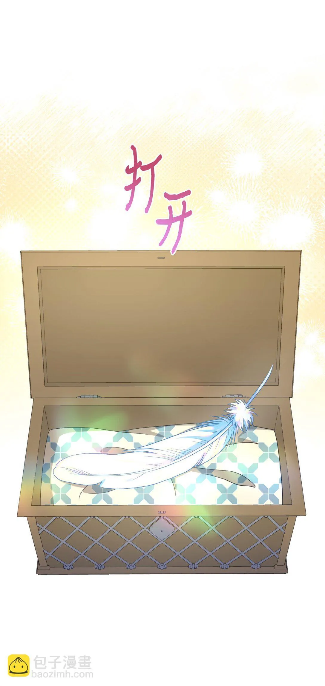 36 强制退出？ 第64页
