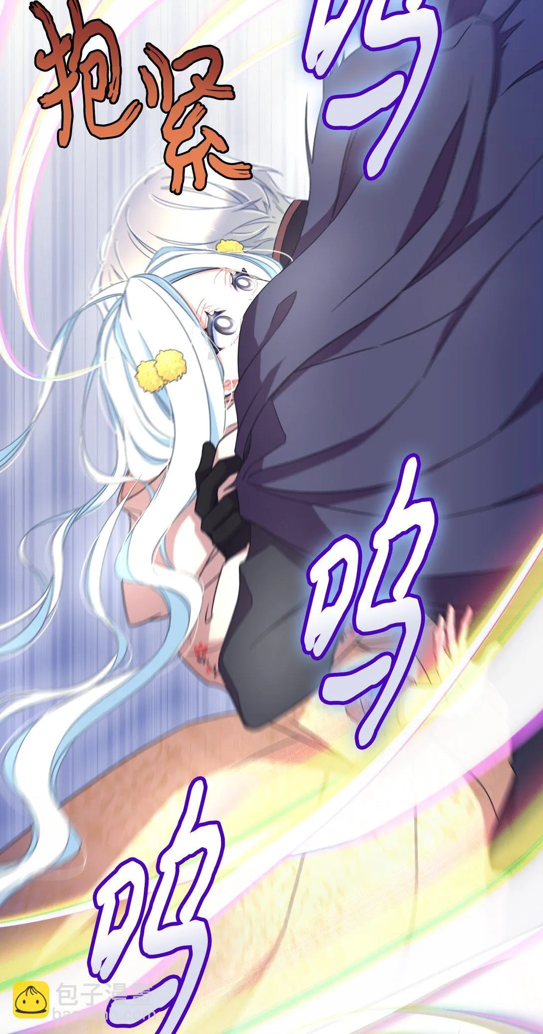 37 留几个活口 第6页
