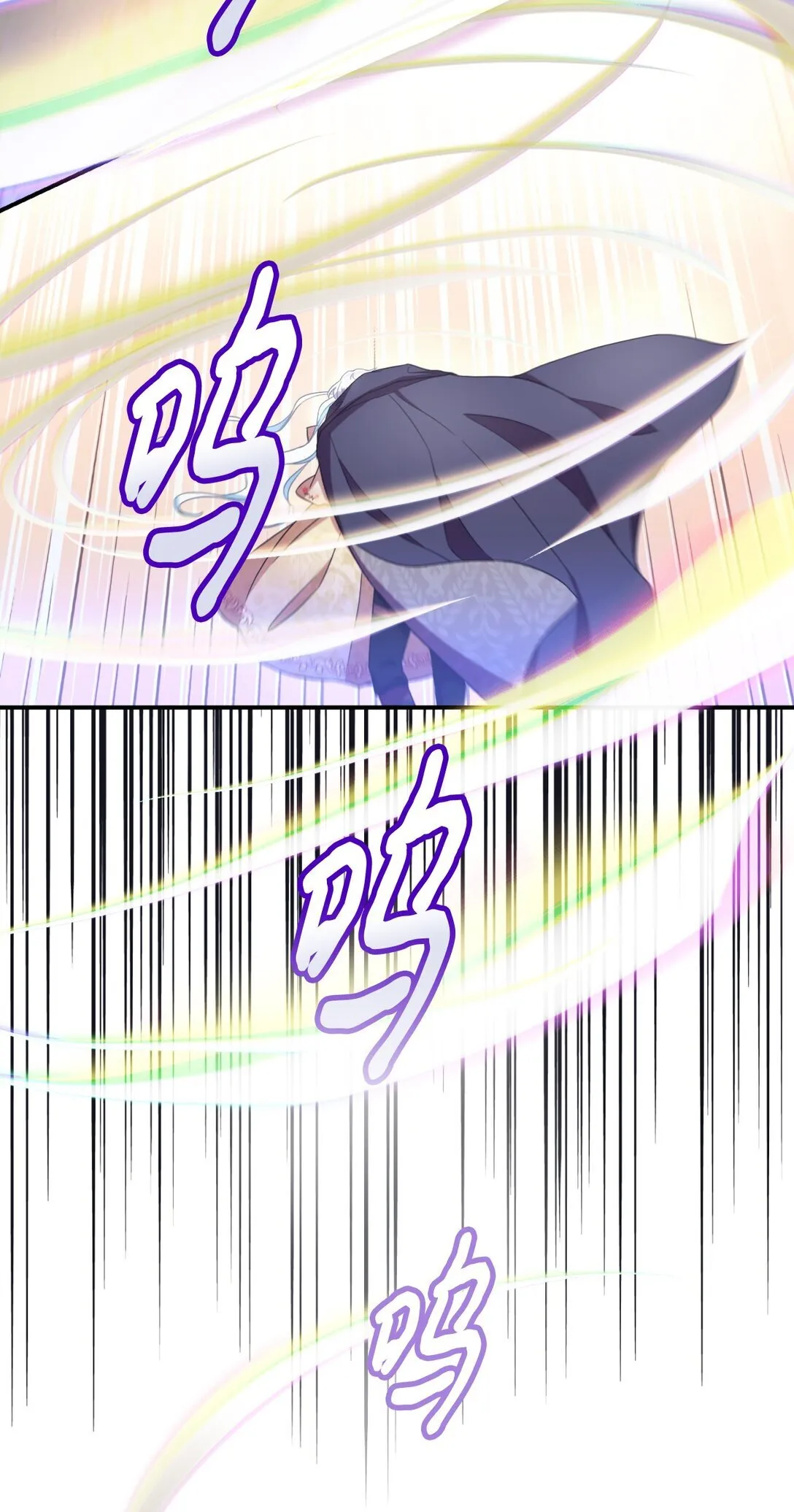 37 留几个活口 第7页
