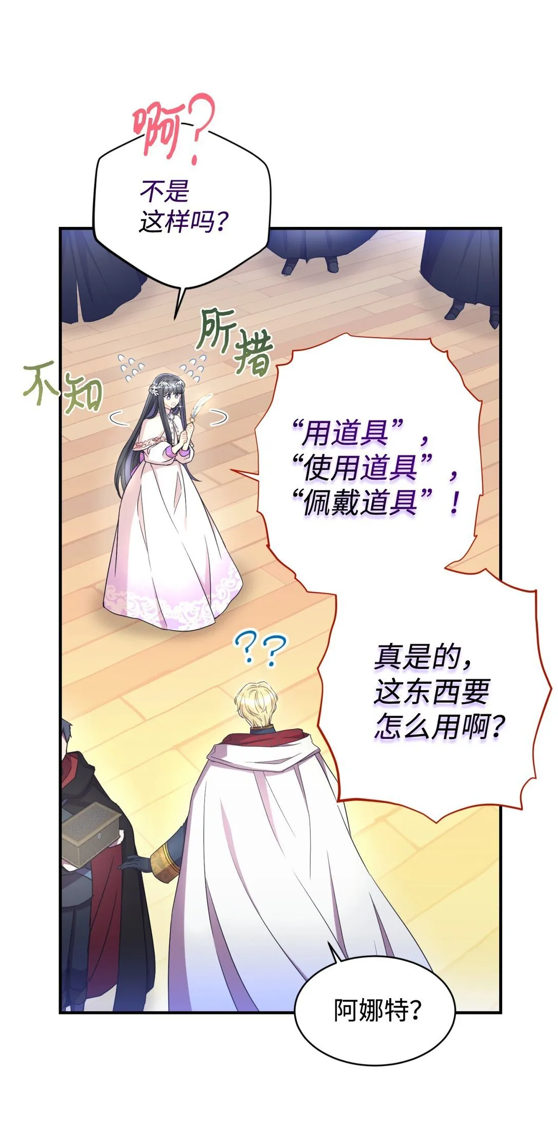 37 留几个活口 第9页
