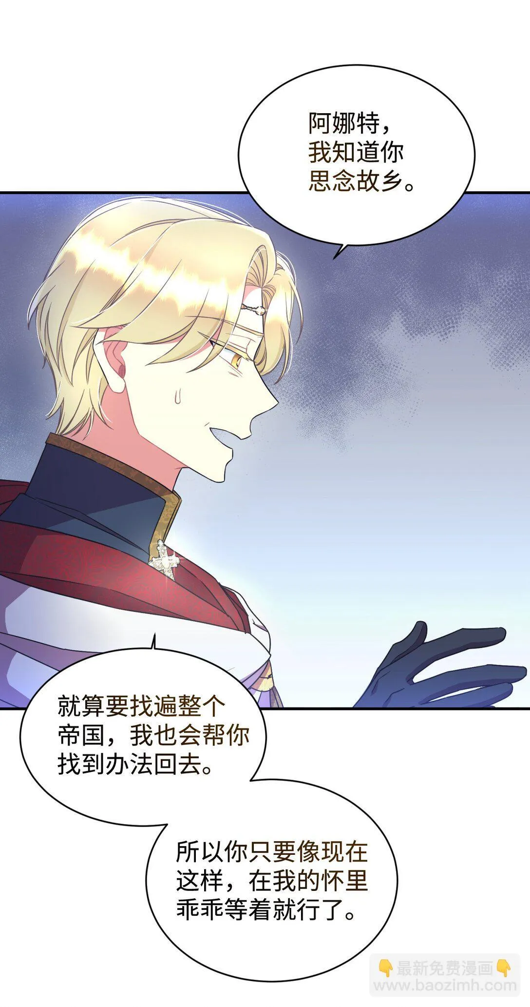 37 留几个活口 第13页