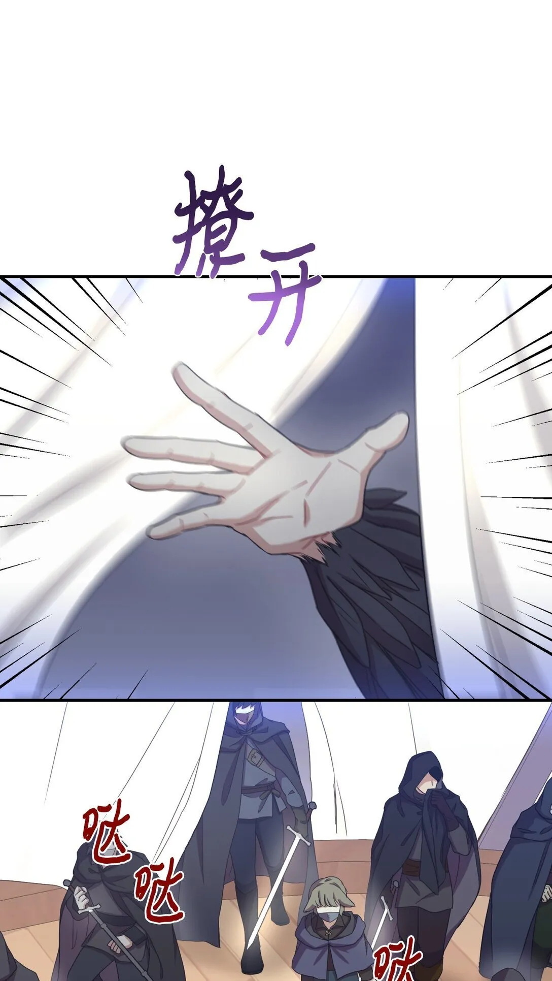 37 留几个活口 第25页