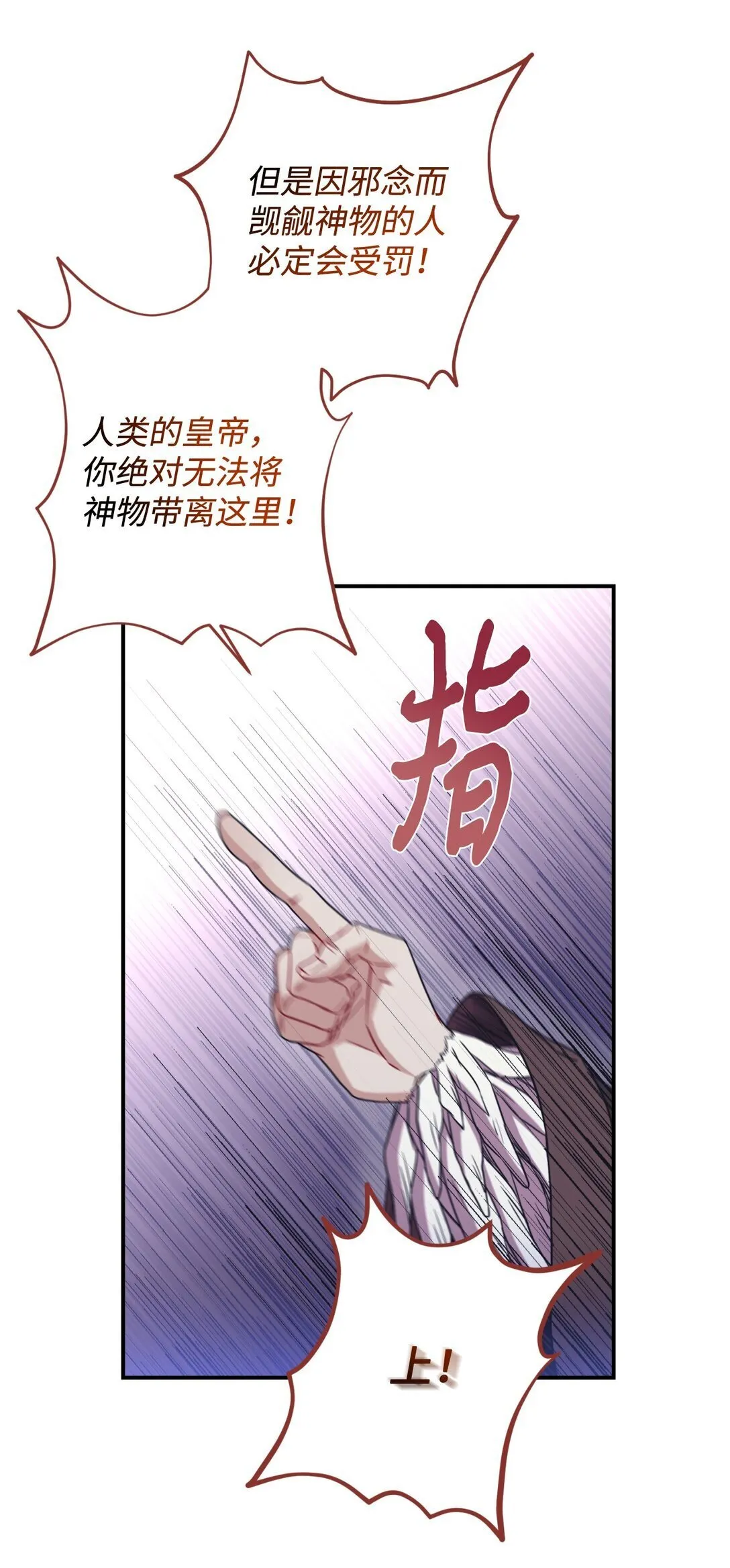 37 留几个活口 第33页