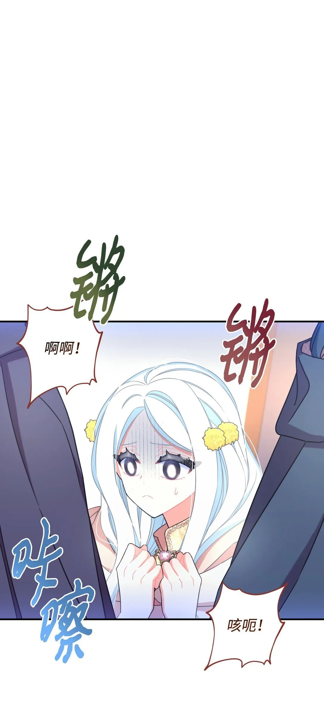 37 留几个活口 第36页