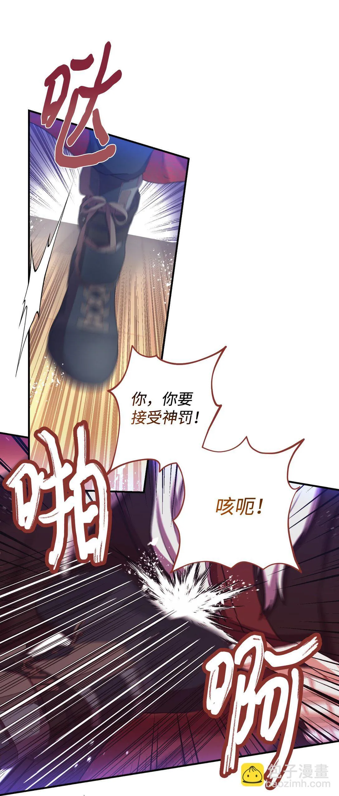 37 留几个活口 第46页