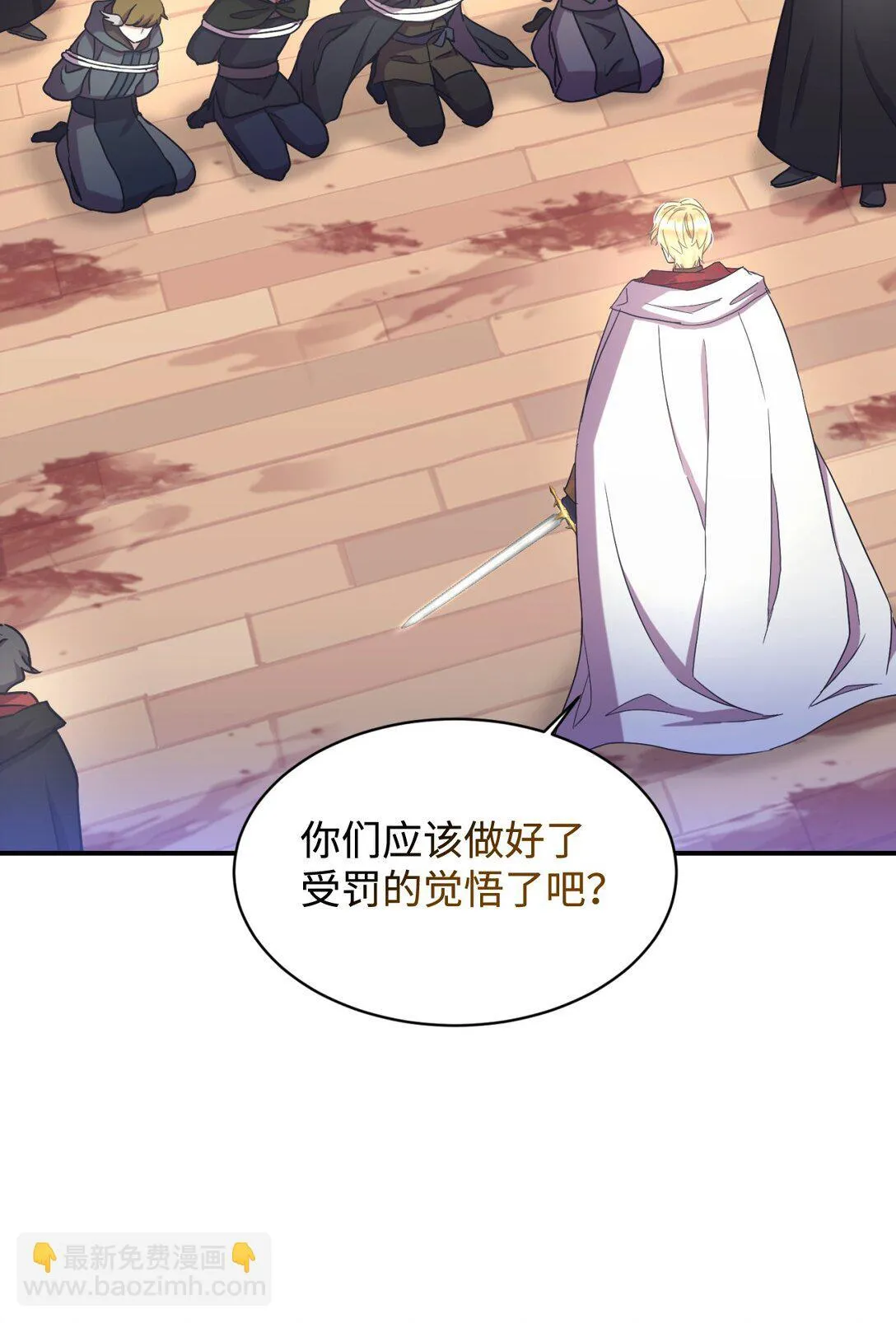 37 留几个活口 第60页