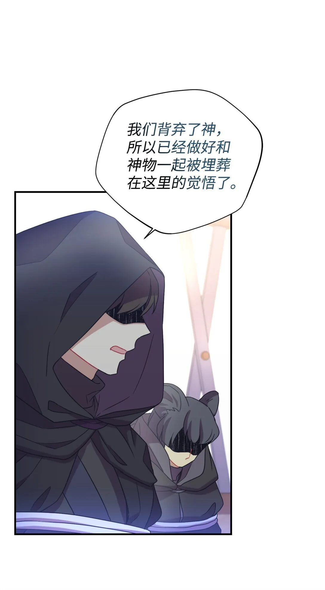 37 留几个活口 第61页