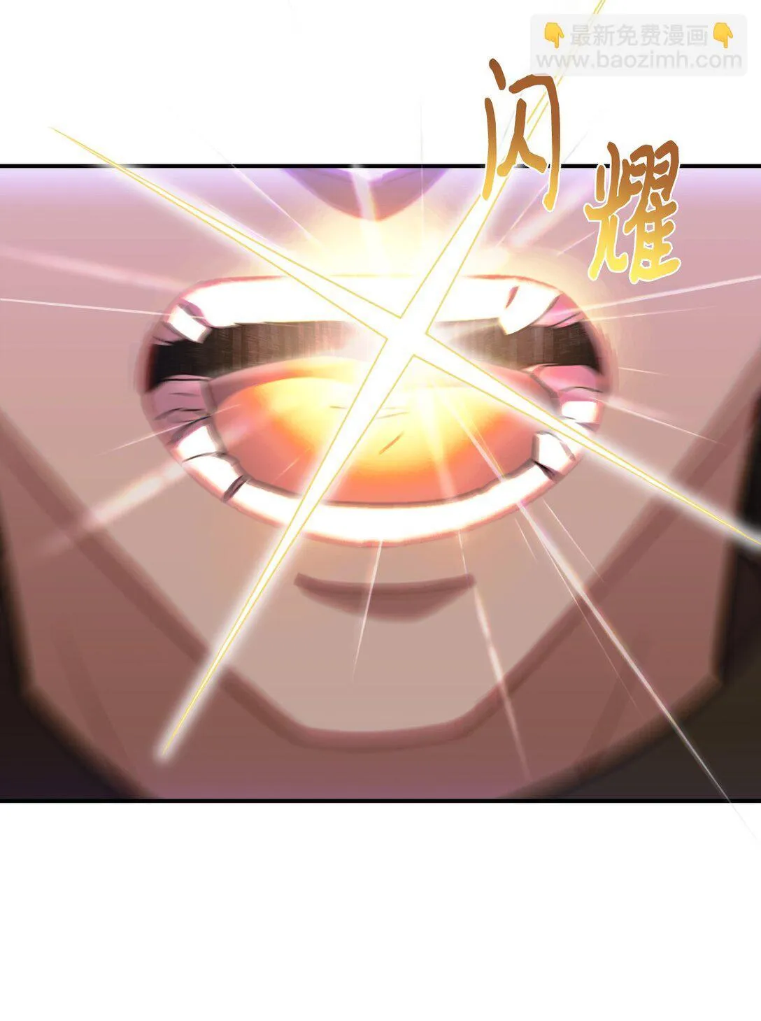 37 留几个活口 第64页