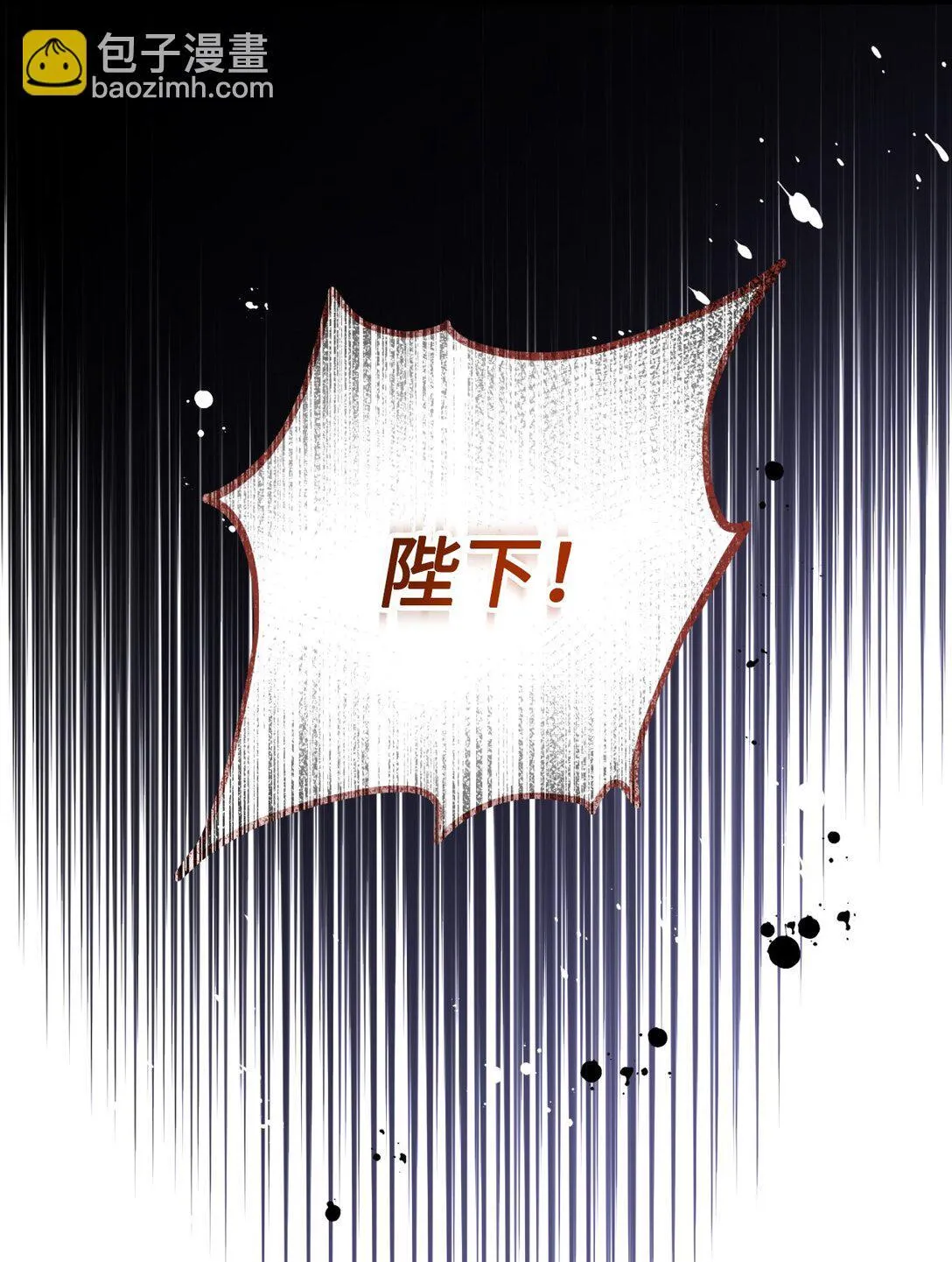 37 留几个活口 第67页