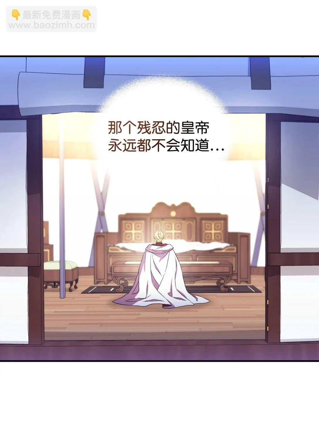 38 我只是要回家而已 第51页