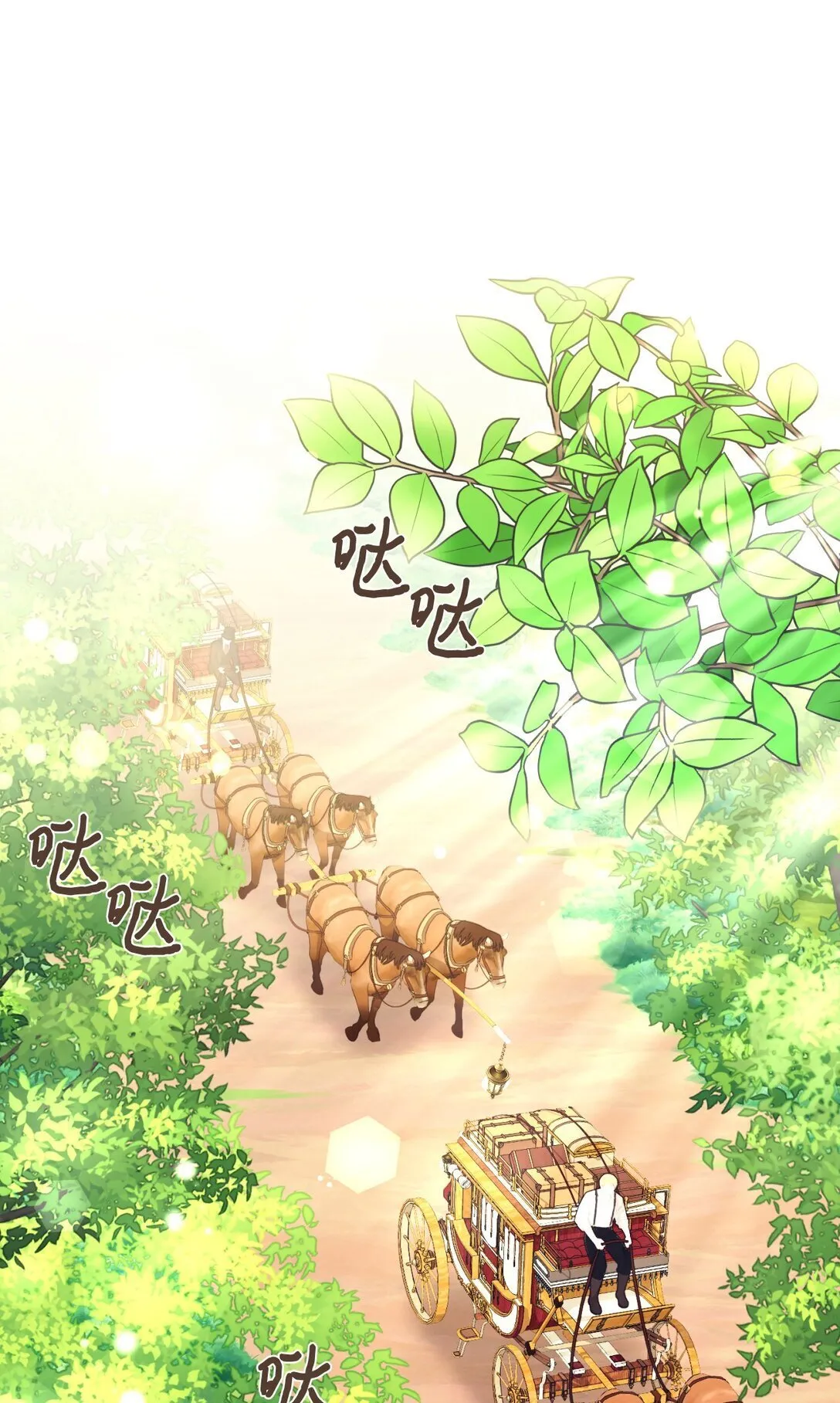 39 少女的守护 第1页