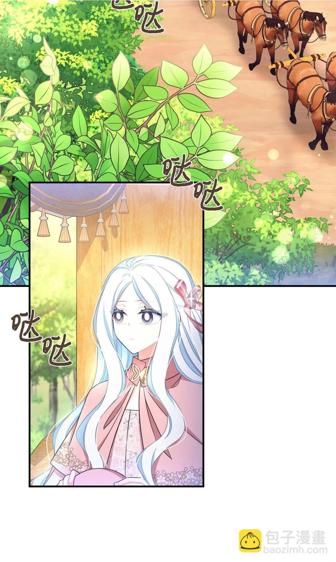 39 少女的守护 第2页