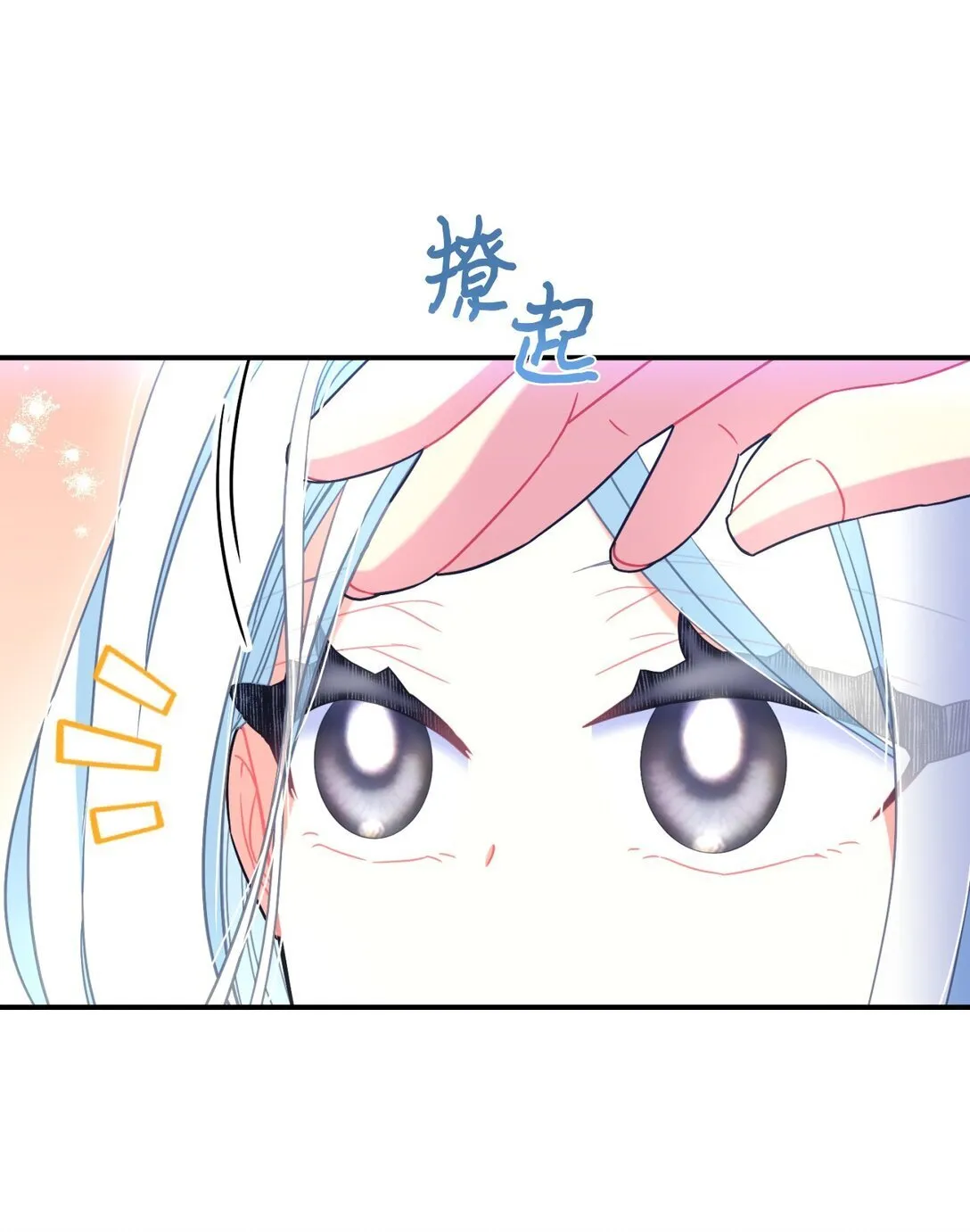 39 少女的守护 第3页