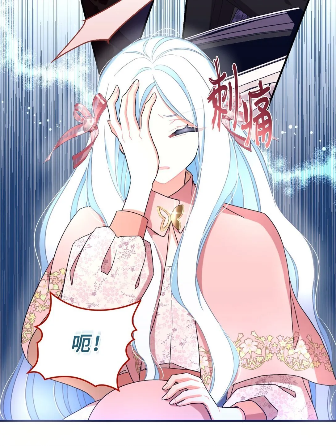 39 少女的守护 第7页