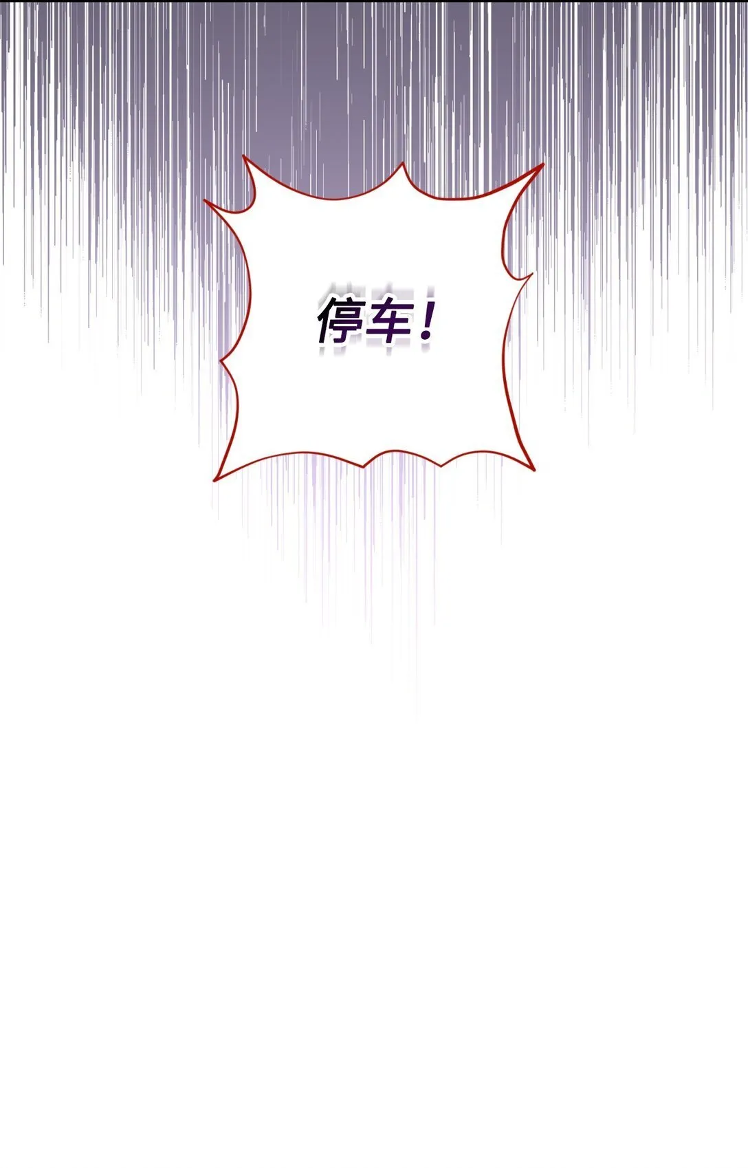39 少女的守护 第9页