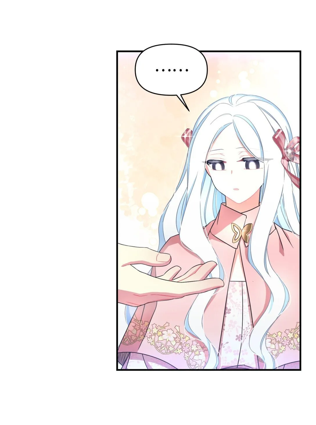 39 少女的守护 第15页