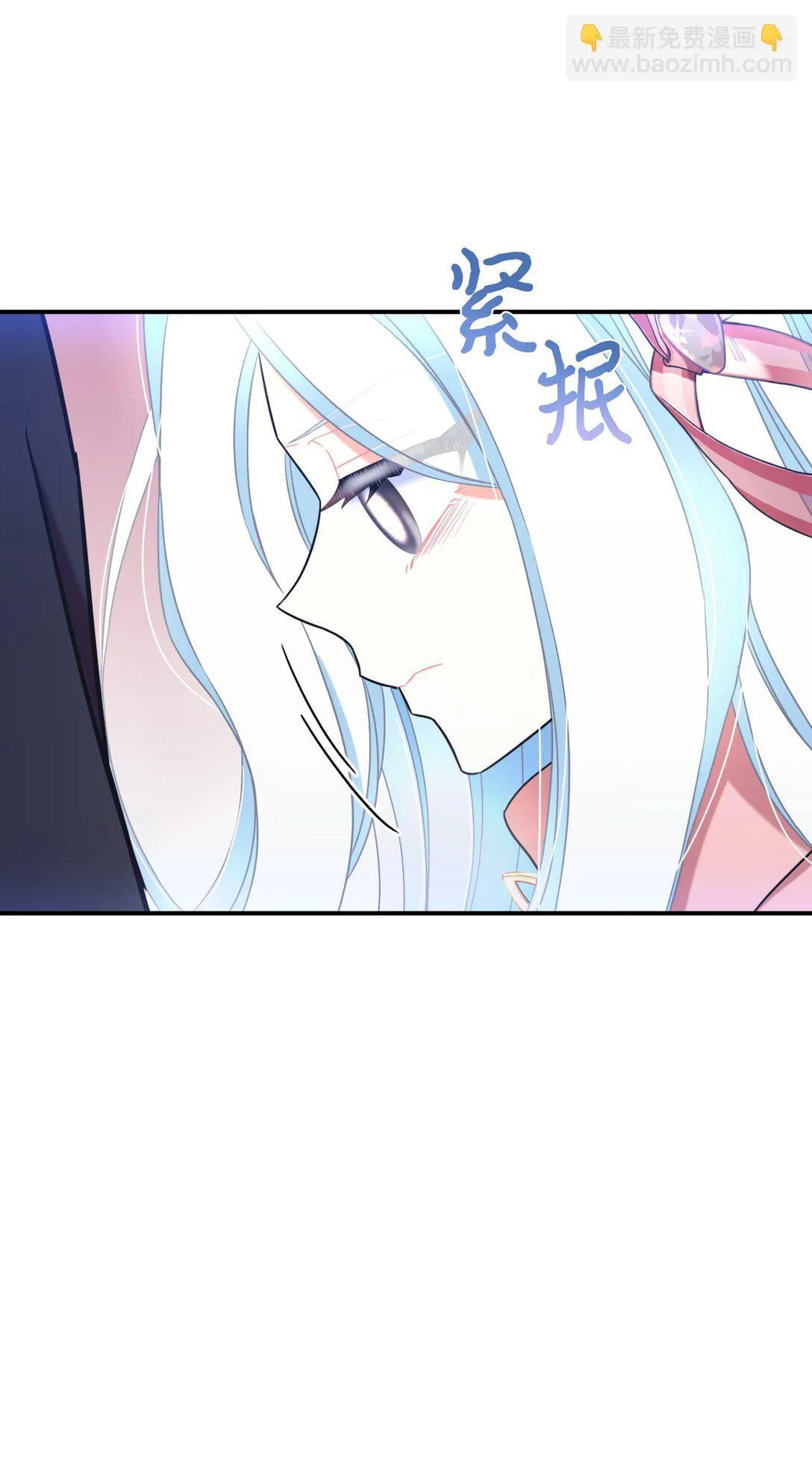 39 少女的守护 第52页