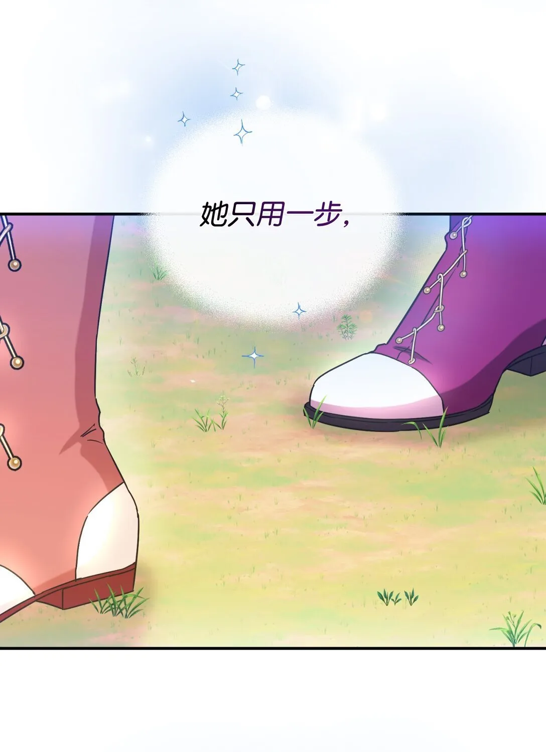 39 少女的守护 第62页