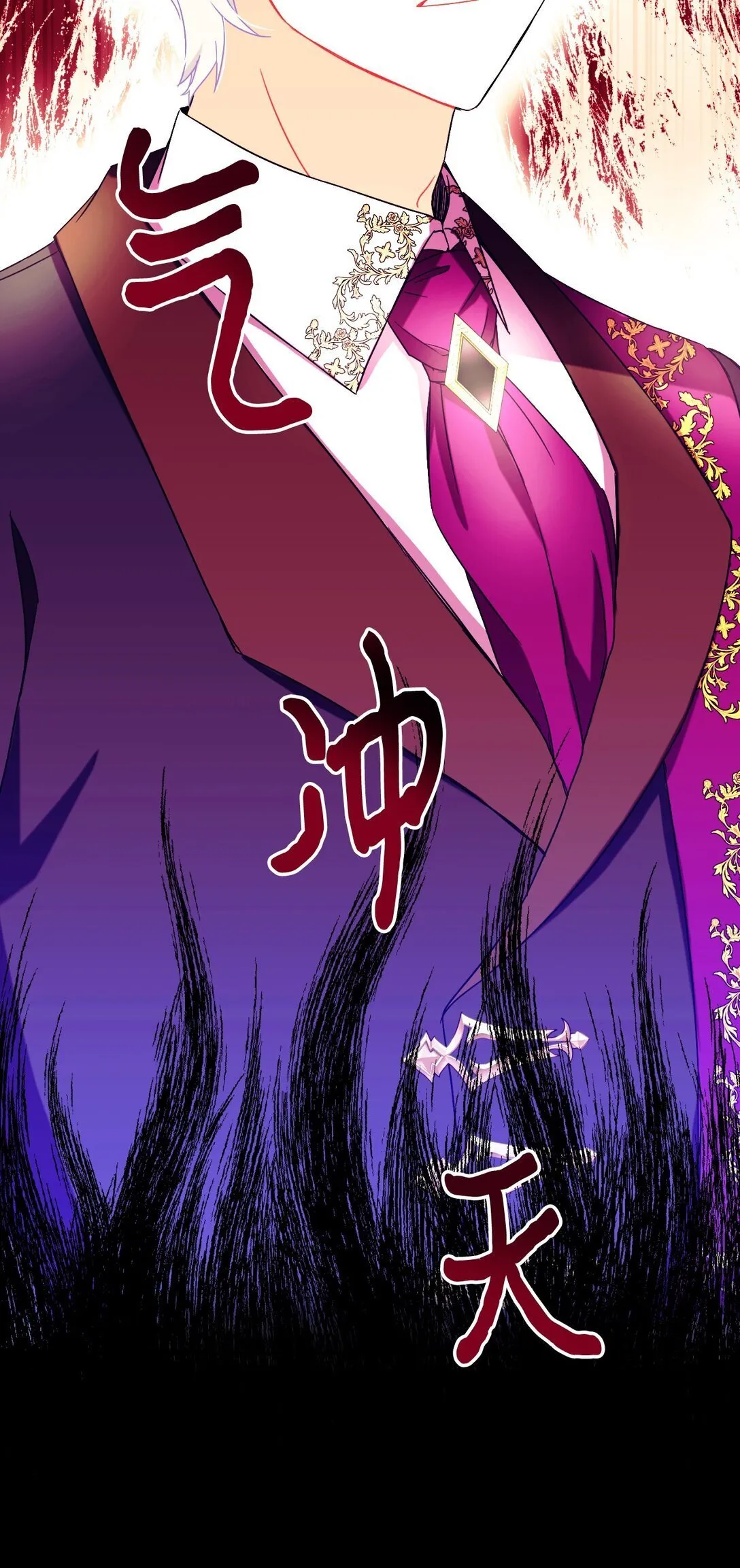 39 少女的守护 第69页