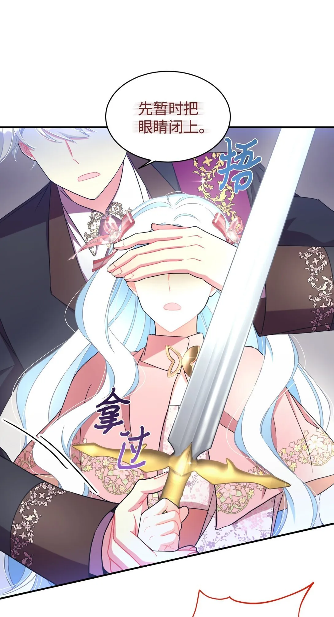 40 醉酒吻 第1页