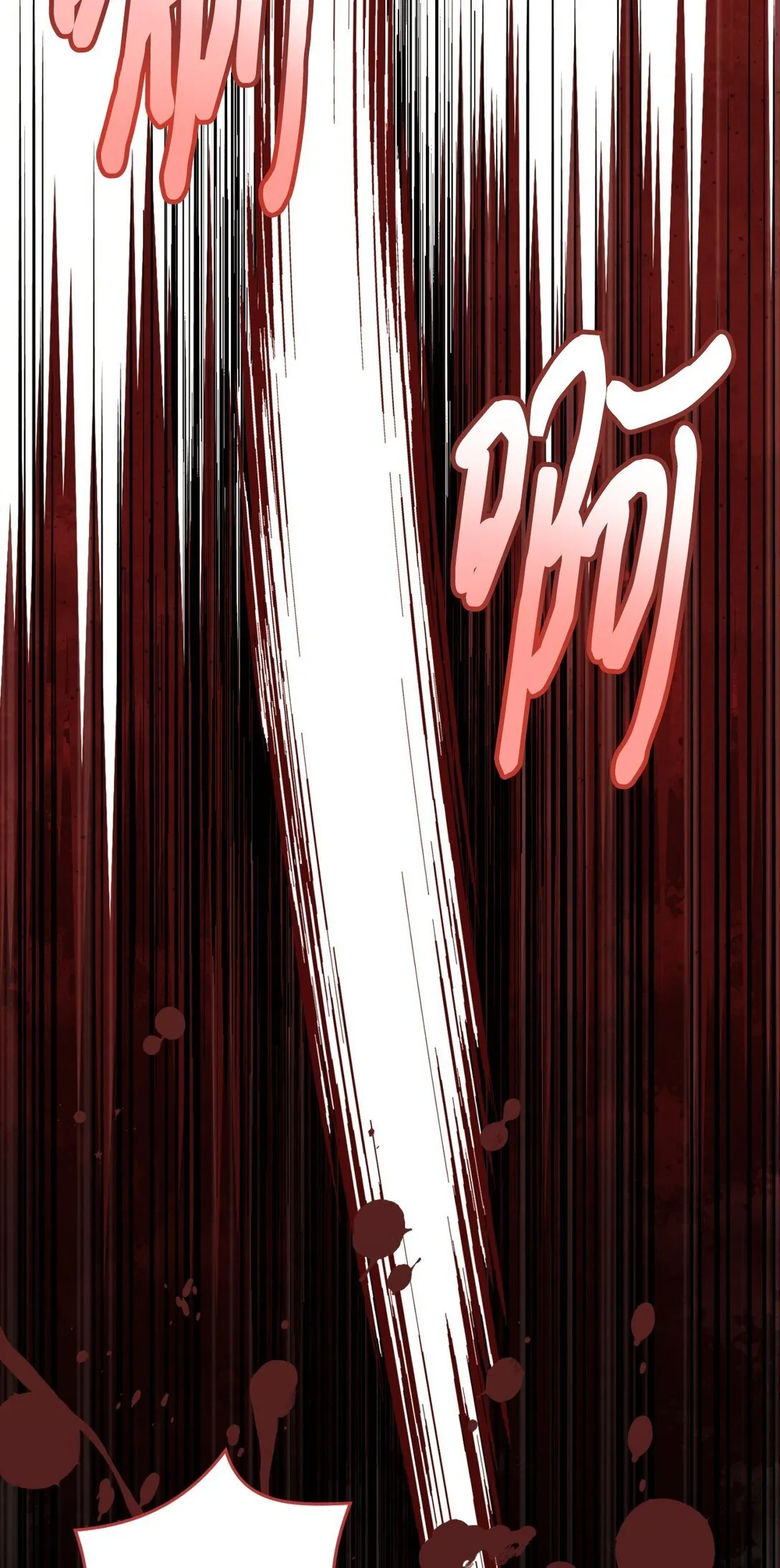 40 醉酒吻 第4页