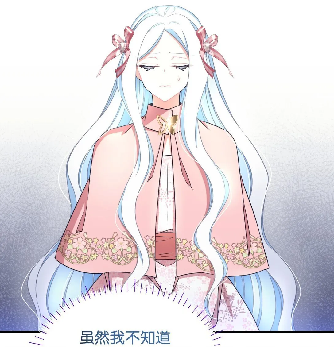 40 醉酒吻 第6页