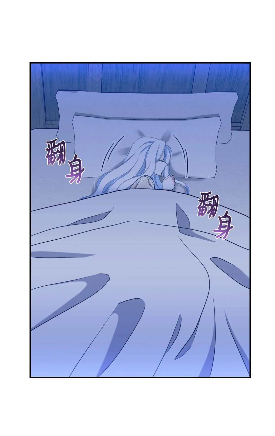 40 醉酒吻 第23页