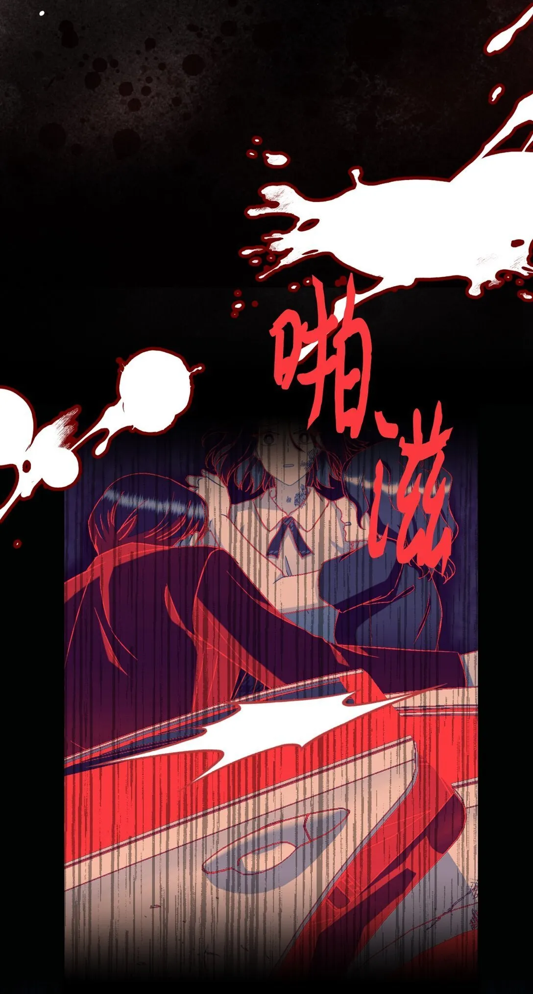 40 醉酒吻 第26页