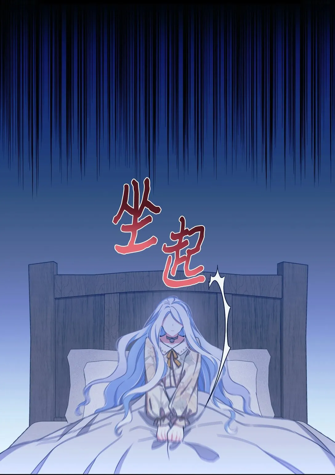 40 醉酒吻 第27页