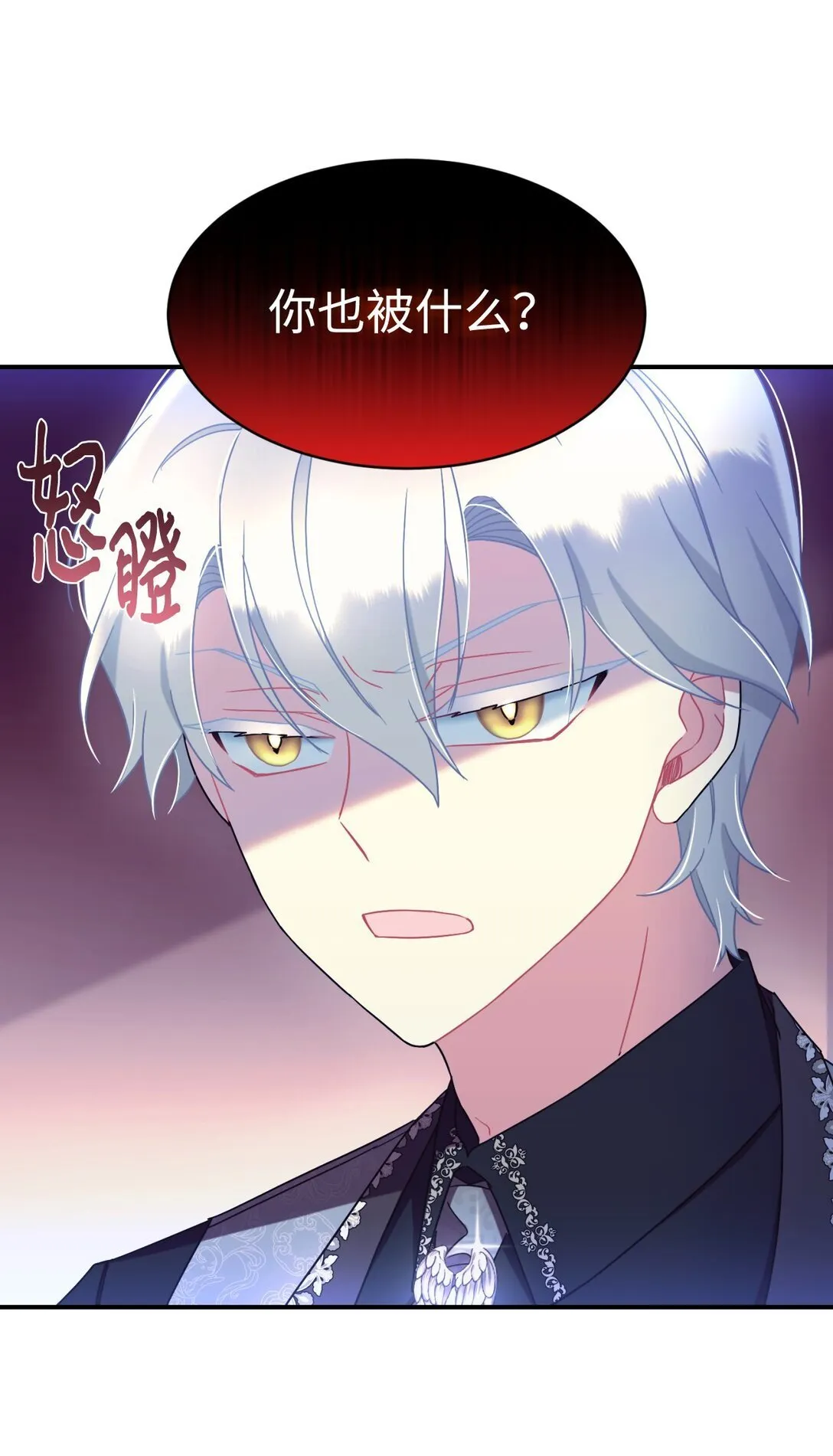 40 醉酒吻 第63页
