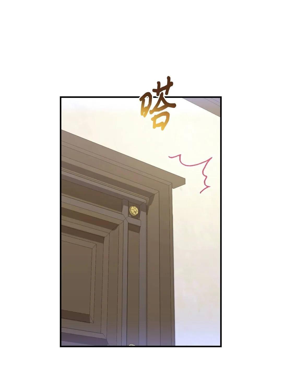 40 醉酒吻 第65页