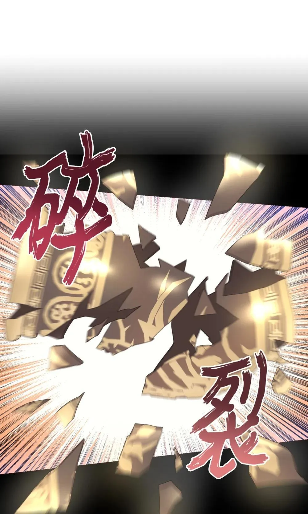 41 强制触发剧情 第6页