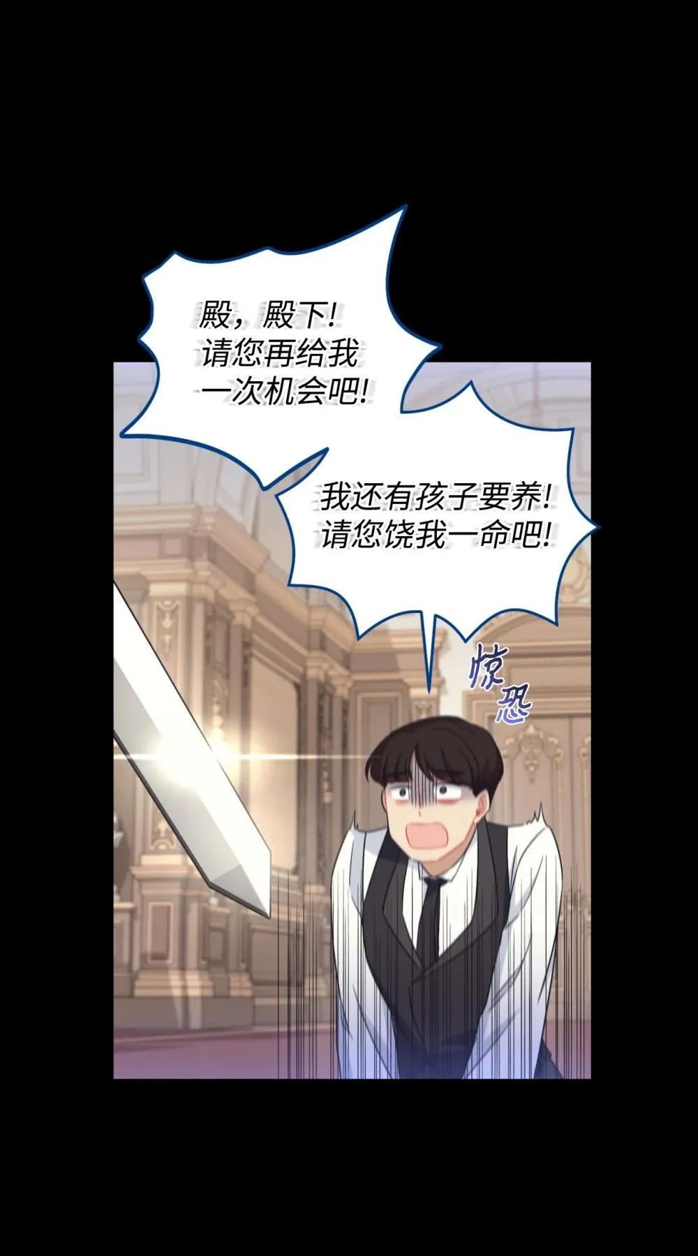 41 强制触发剧情 第9页