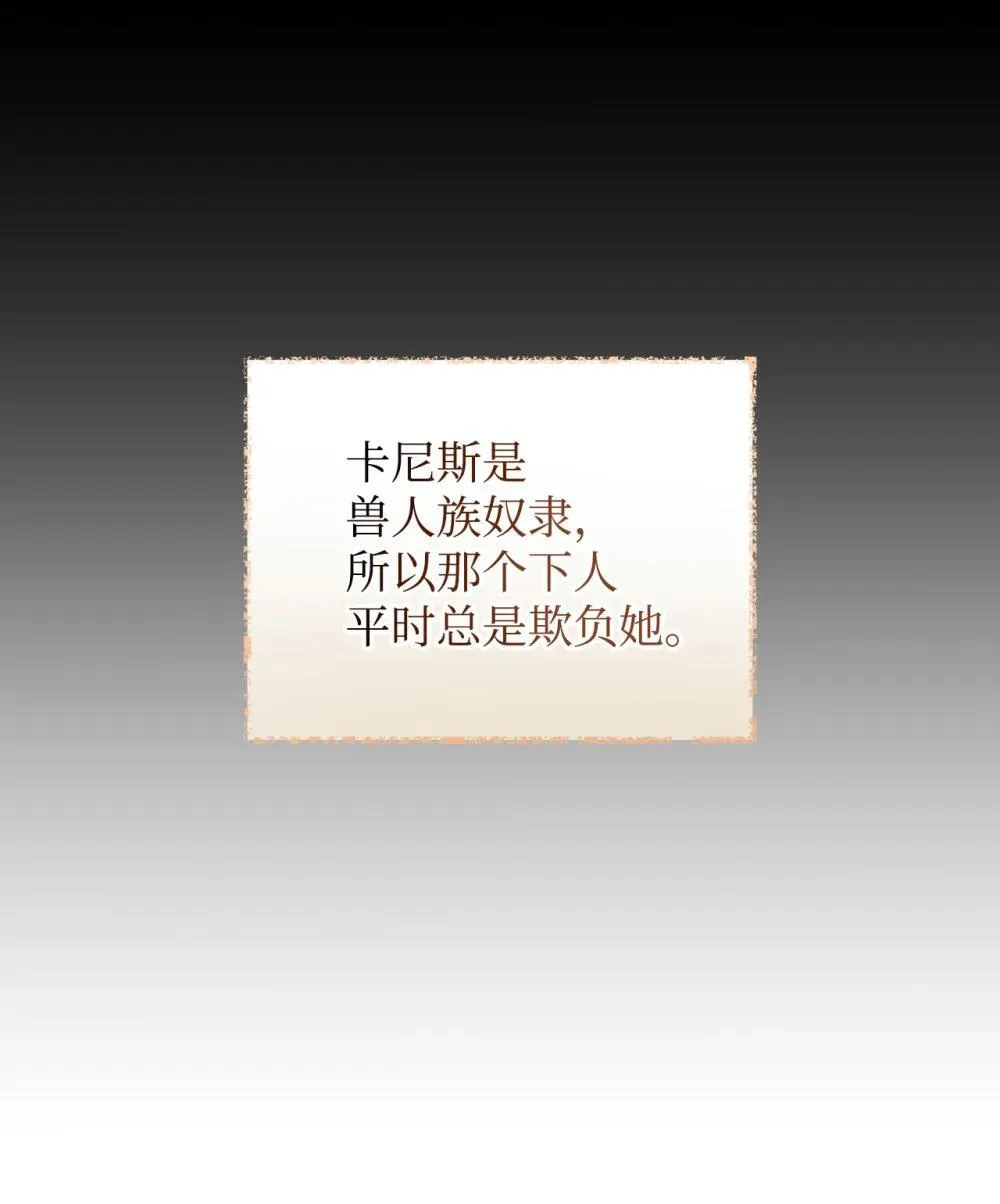 41 强制触发剧情 第12页