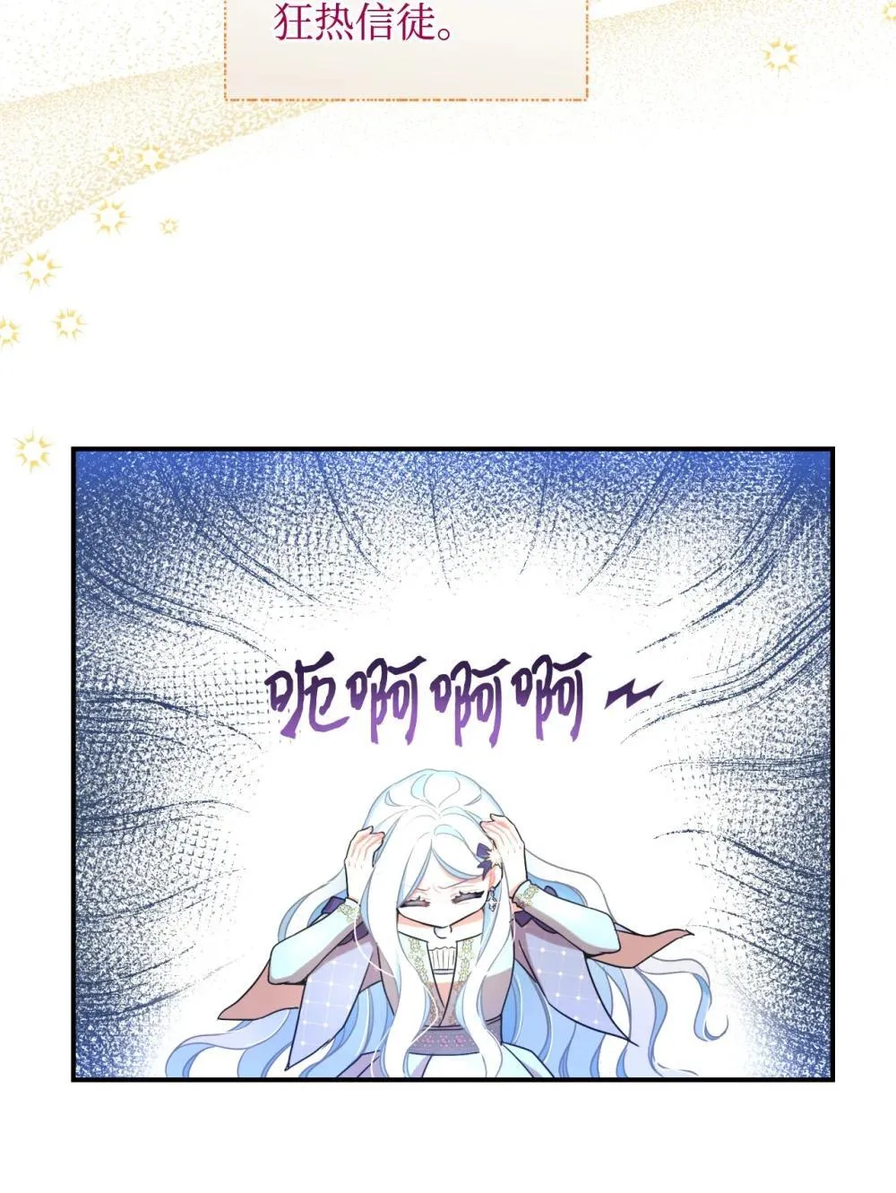 41 强制触发剧情 第25页