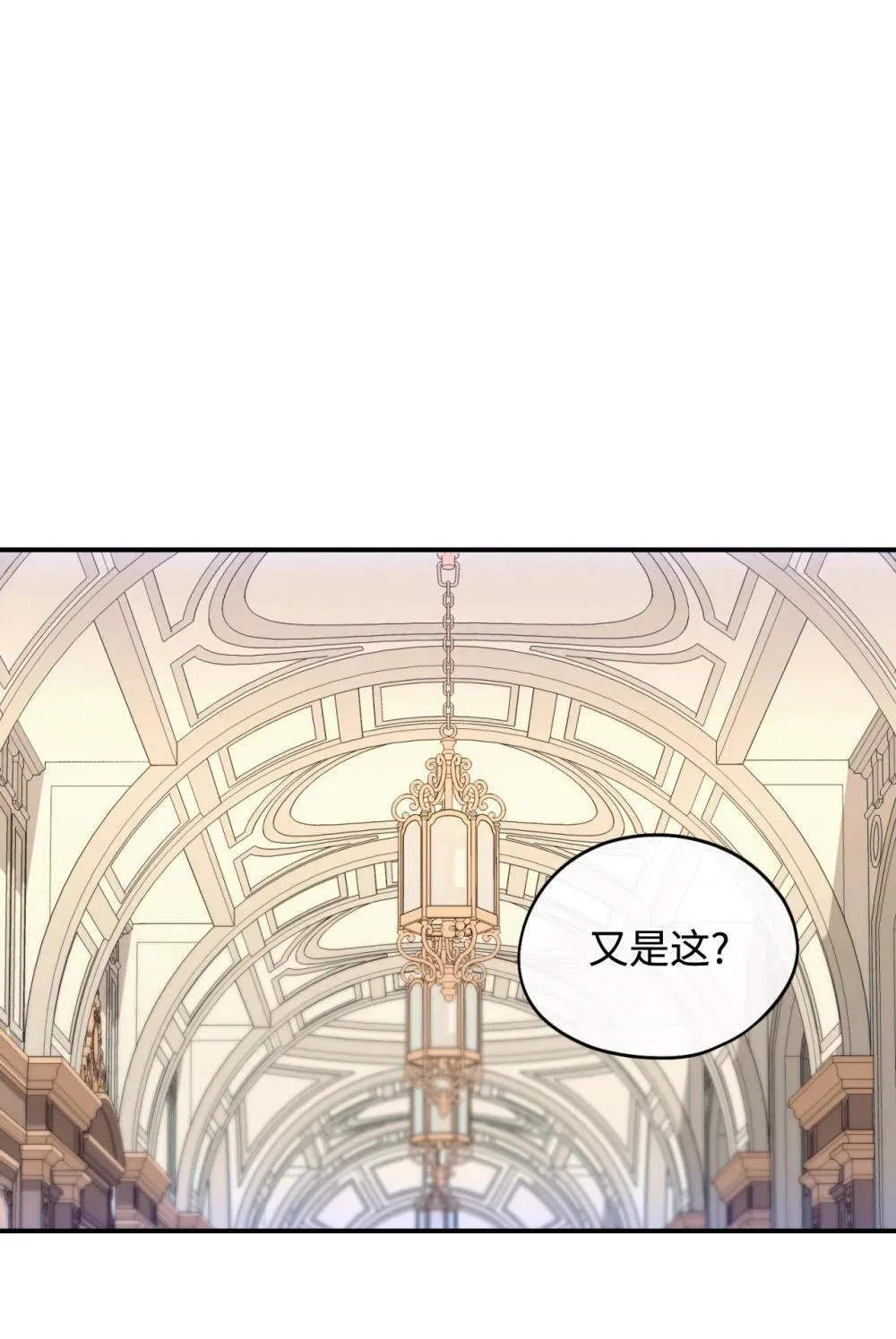 41 强制触发剧情 第30页