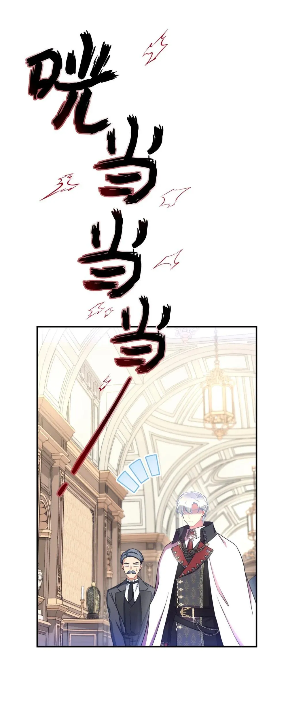 41 强制触发剧情 第36页